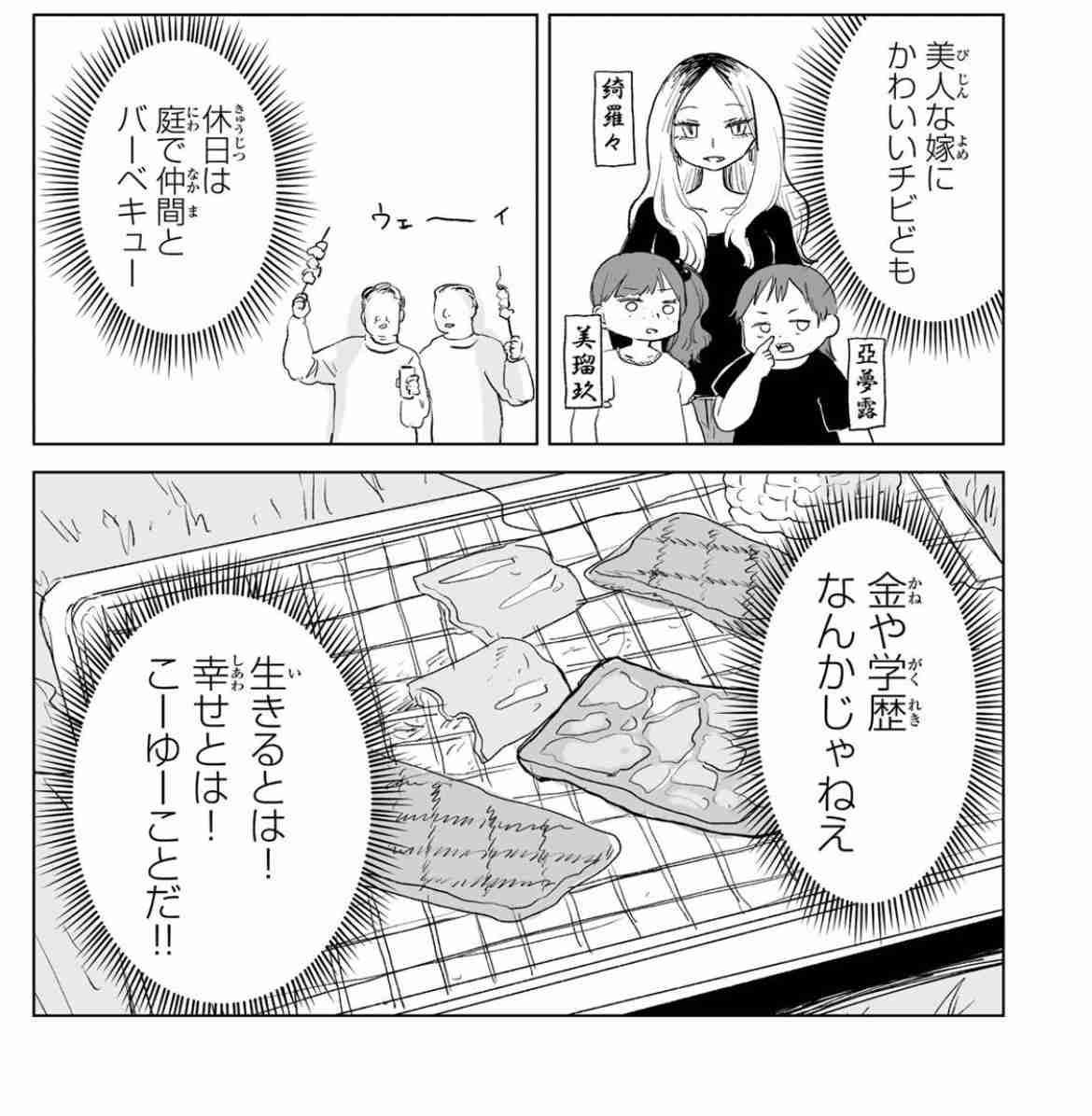 日本人って若者の失敗に不寛容じゃないですか？
