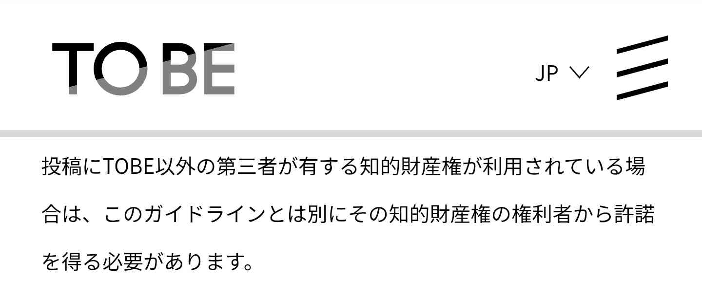 【 Number_i・平野紫耀 】 白T姿の圧倒的ビジュアルに絶賛の声 「ただの白Tなのにめちゃくちゃカッコイイ」 青空の下で見せたクールな表情にファン悶絶