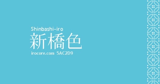ラッキーカラーって信じますか？