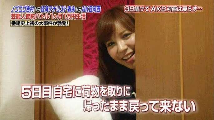 テレビ番組いきなり黄金伝説で好きだったコーナー