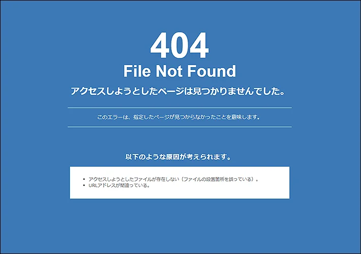 フィフィ氏、所属事務所プロフィールが404エラー 帰化申請取り消し宣言からnote告発へ ネット反応は二極化