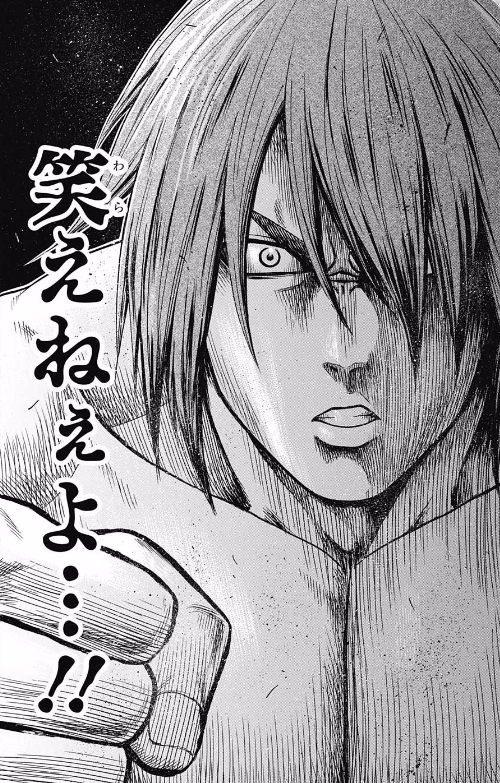 ネット上で容疑者の見た目をいじる人