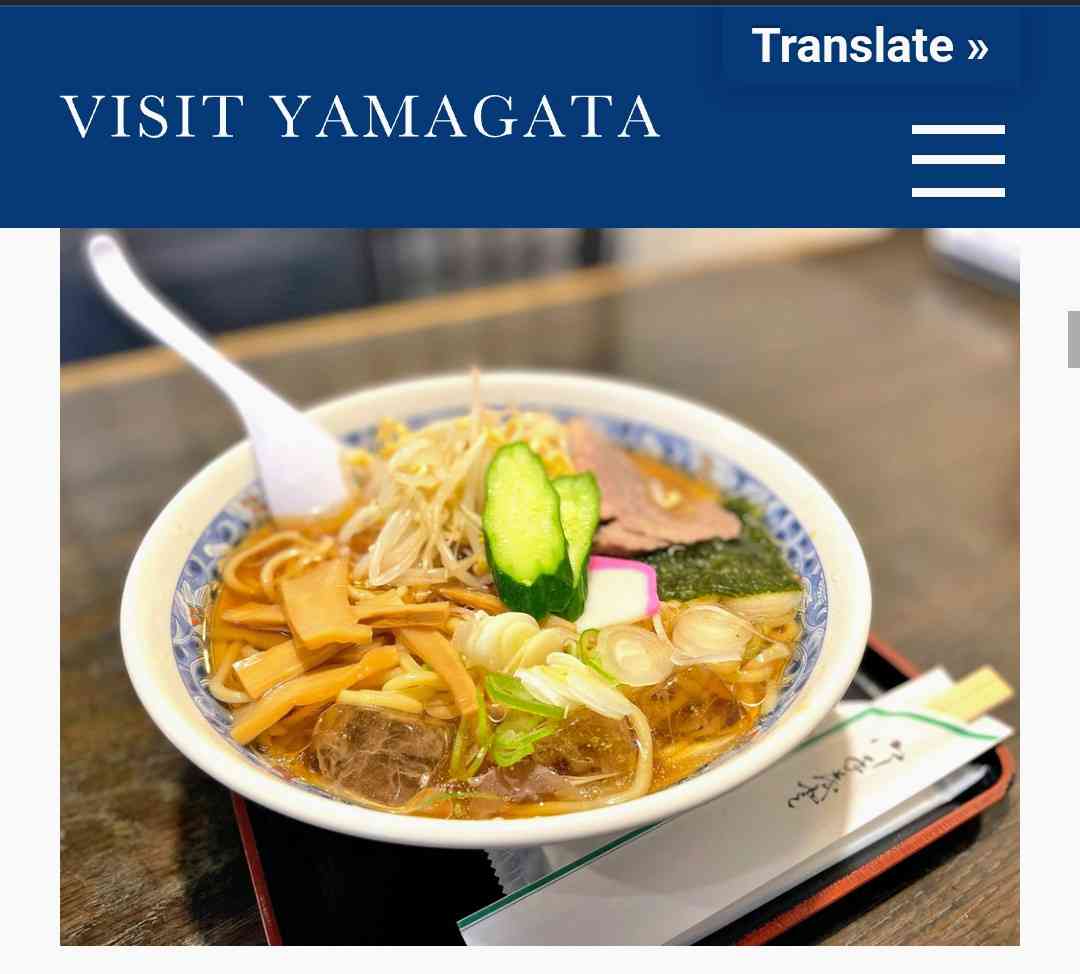 都道府県別ご当地ラーメン