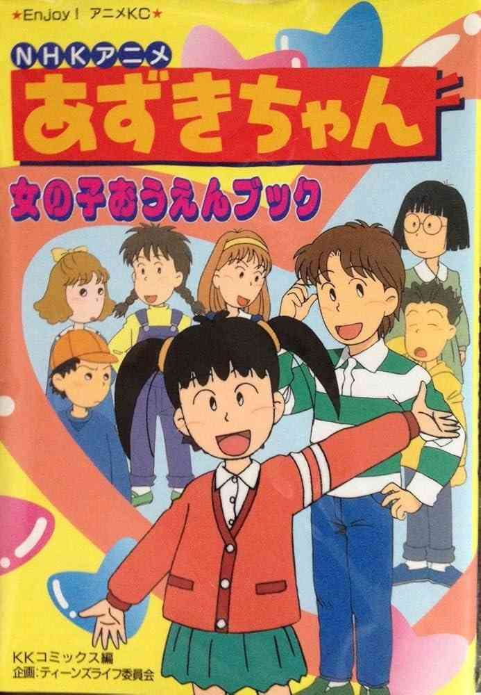 秋元康について語りませんか？