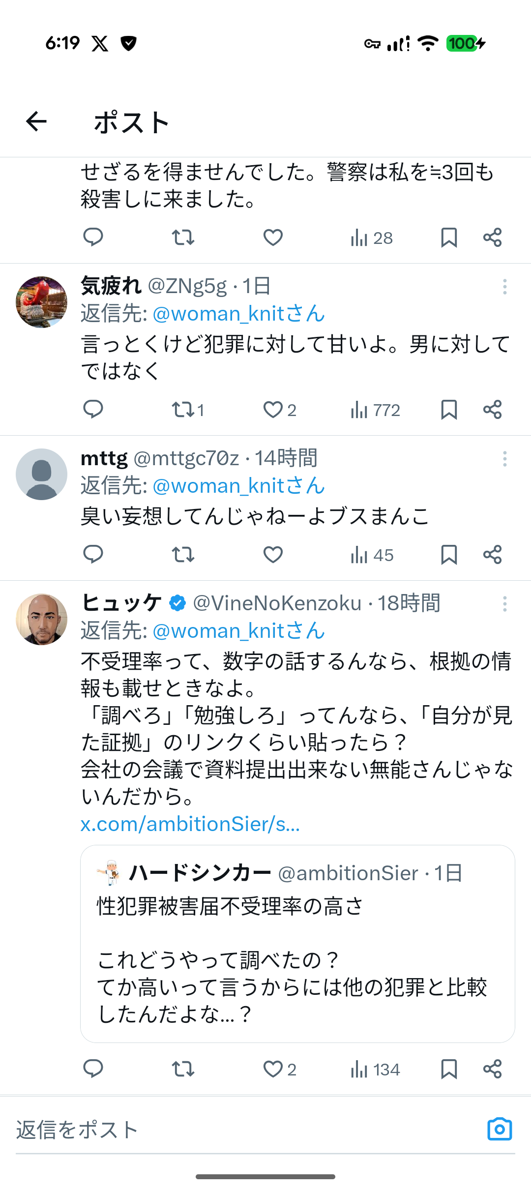 日本が世界でいちばんになれることってなんだろう