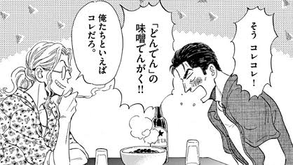 ちょっと料理にこだわってる人