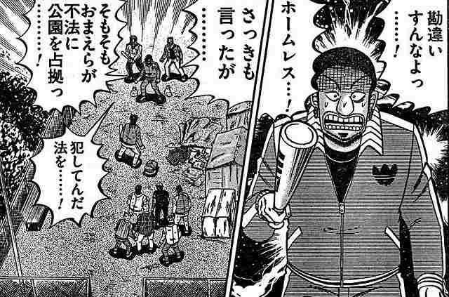 【漫画・アニメ】軽犯罪～重犯罪の自覚無しなキャラ