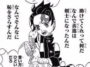 【漫画・アニメ】軽犯罪～重犯罪の自覚無しなキャラ