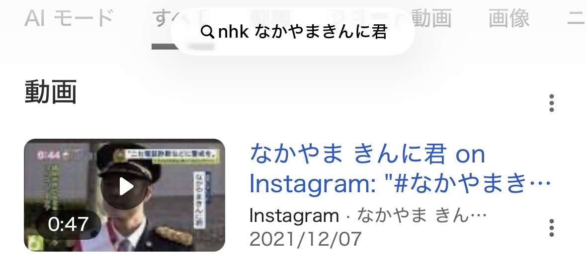「初めて見るタイプ」「爆笑」NHK『ニュース7』海外情勢読み上げ中に起こった“まさかの放送事故”に視聴者騒然