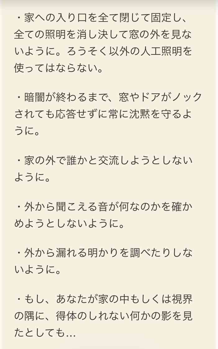 イルミナティ・陰謀論について語ろうPart46