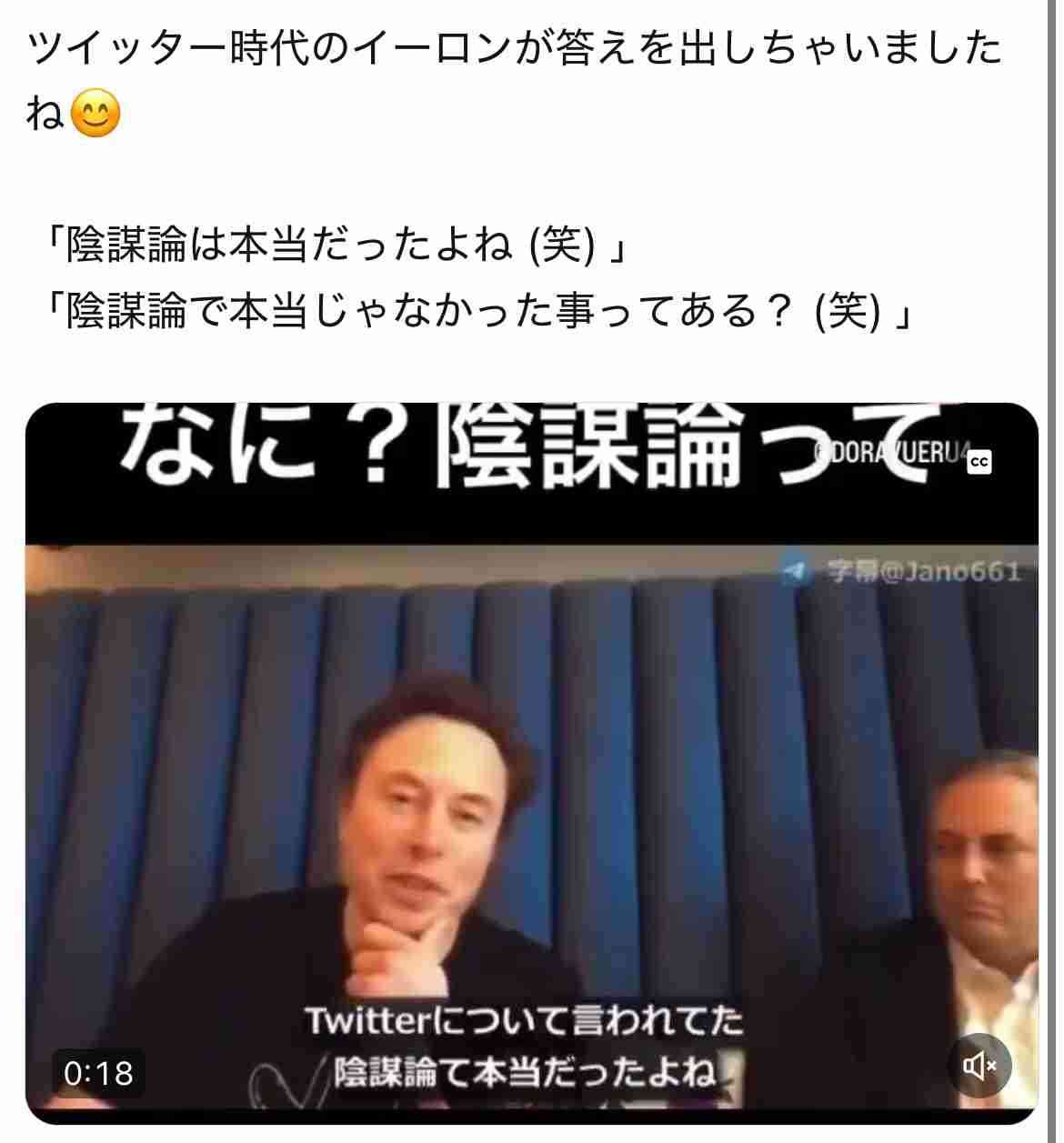 イルミナティ・陰謀論について語ろうPart46
