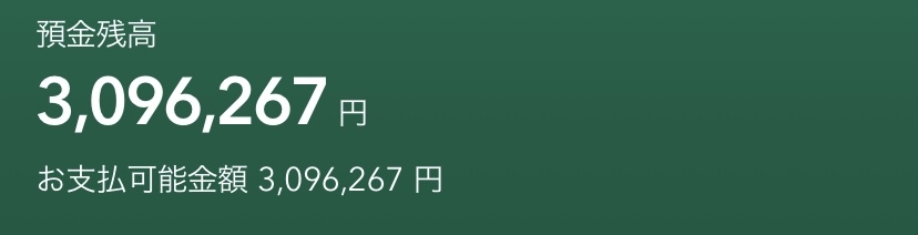 お金ある人はお金がない人の気持ちがわからない