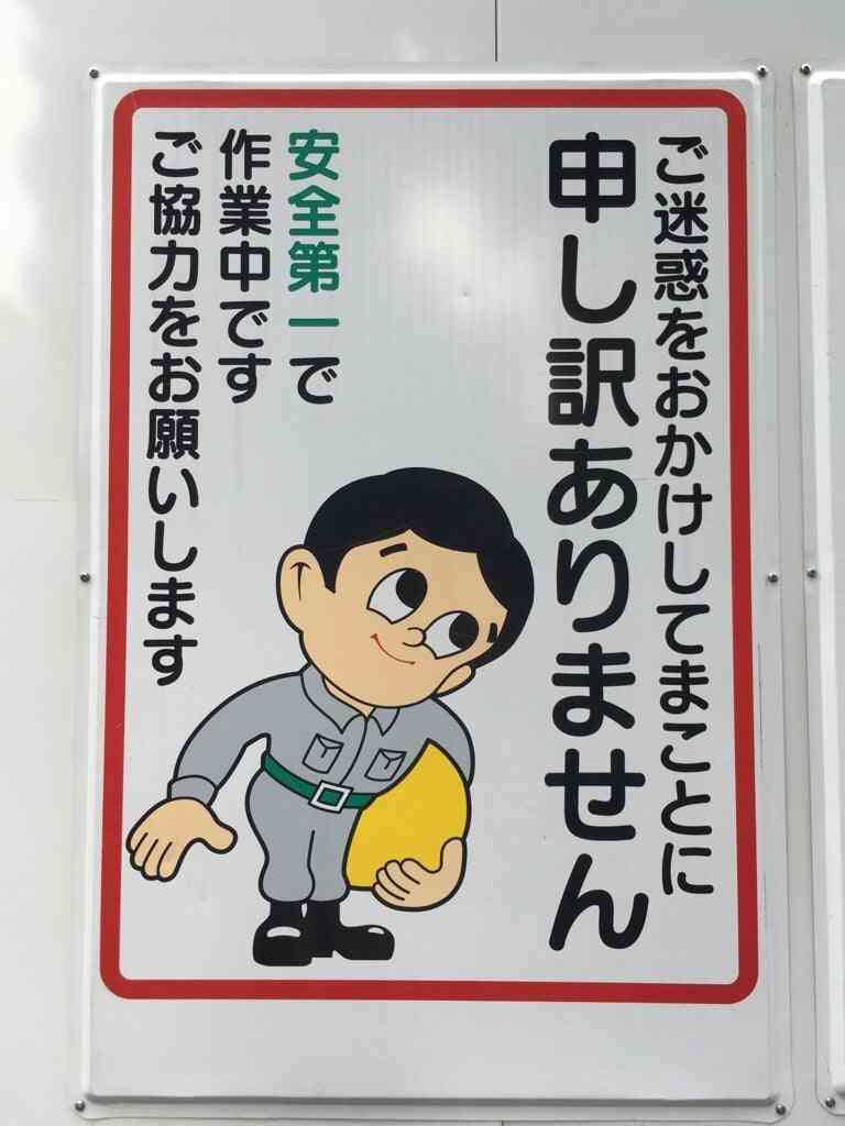 なんでそうなるの？と聞きたくなった画像を貼るトピ