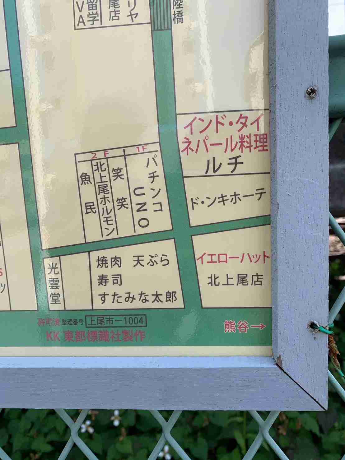 なんでそうなるの？と聞きたくなった画像を貼るトピ