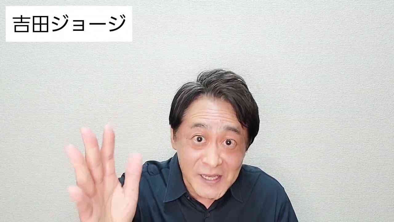 気象予報士・吉田ジョージさん、死去 56歳「番組出演後に倒れ意識不明のまま…」 東海テレビ『スイッチ!』などで活躍