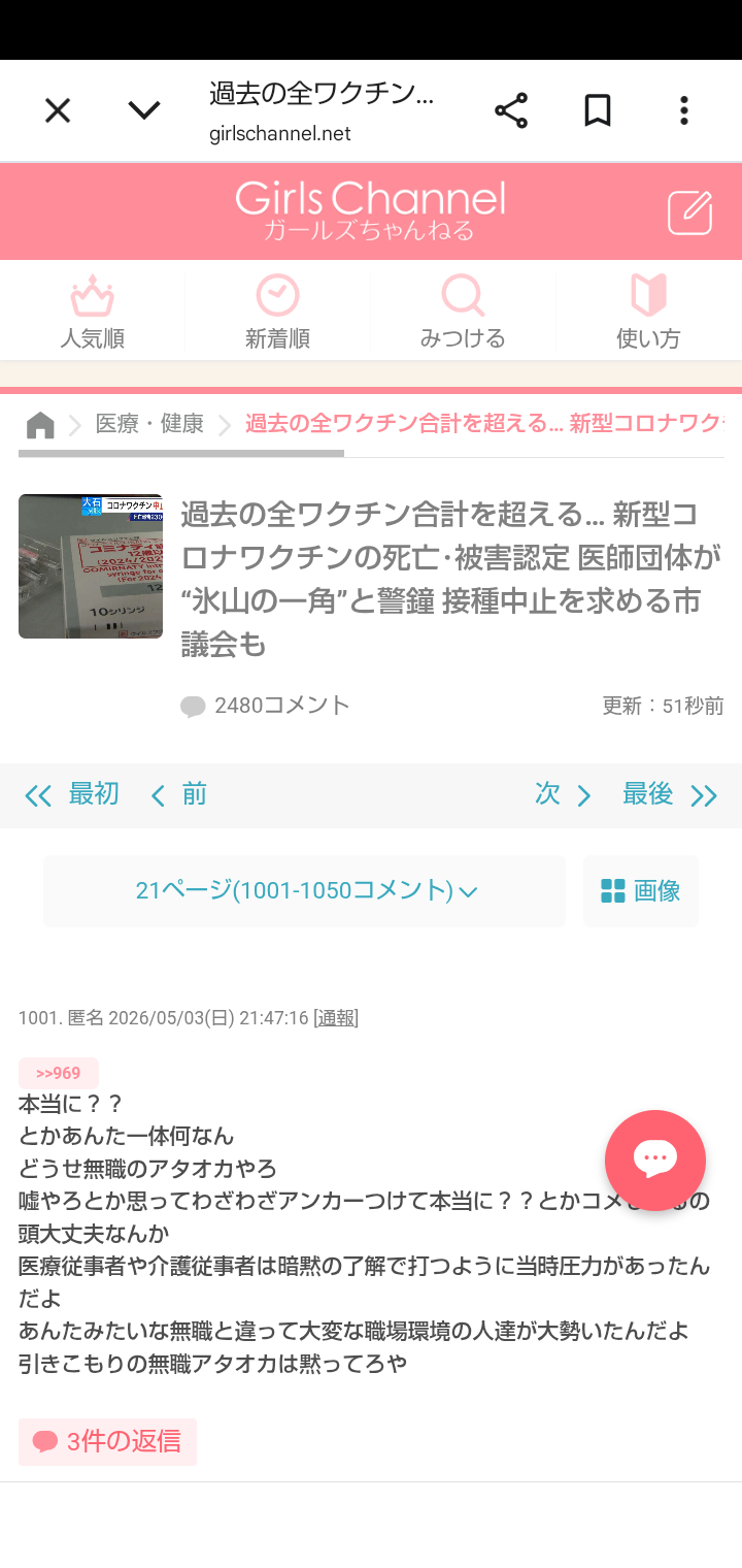 気象予報士・吉田ジョージさん、死去 56歳「番組出演後に倒れ意識不明のまま…」 東海テレビ『スイッチ!』などで活躍
