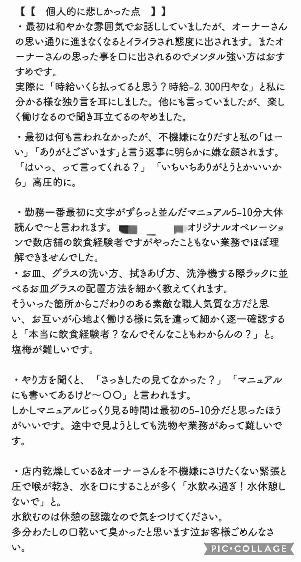 タイミー総合トピPart12【転載禁止】