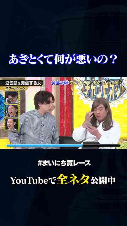 面倒な女あるある