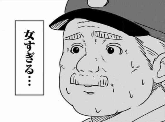 面倒な女あるある