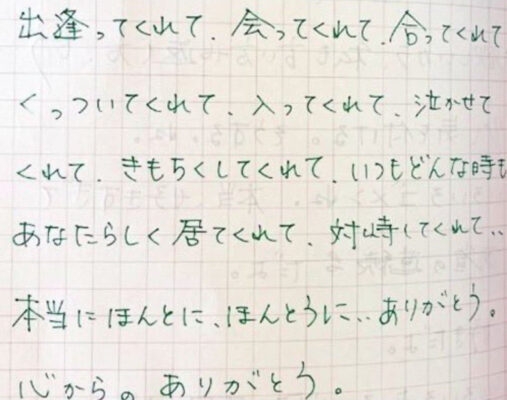 面倒な女あるある