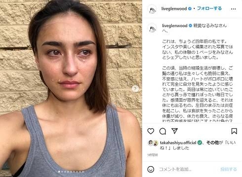 46歳・吉川ひなの、号泣姿を公開！「とっても辛かった」過去を赤裸々告白