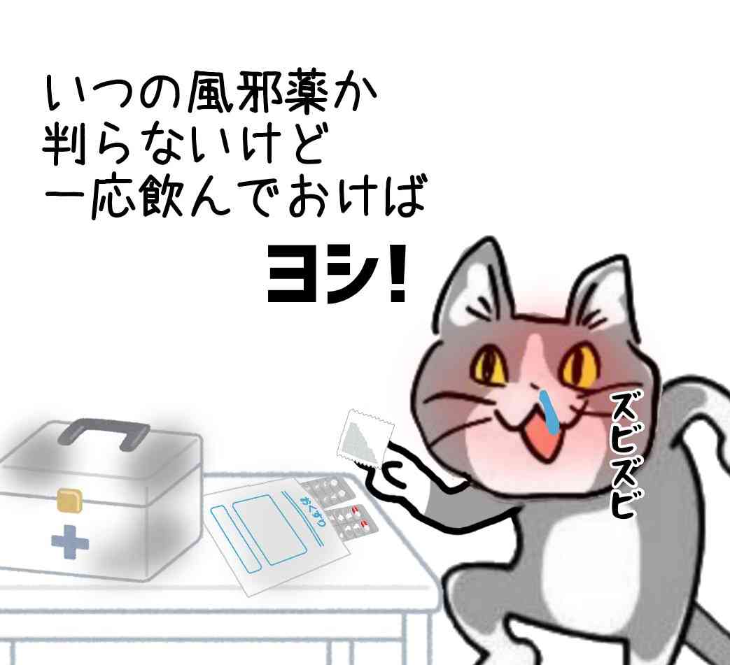 体よわよわ部　part3