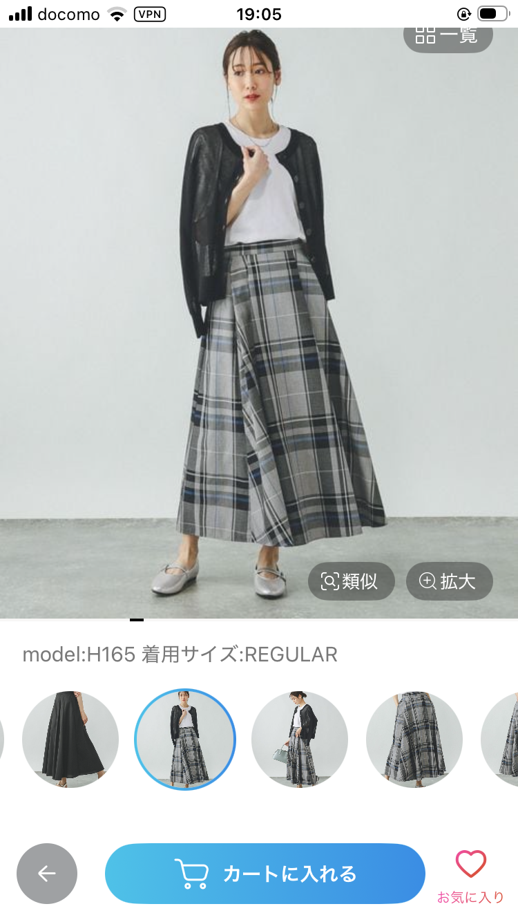着ていない服のアリナシを判断して断捨離するトピ
