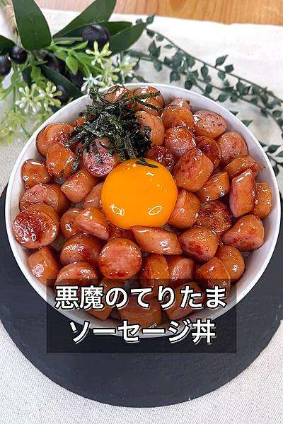 ウインナーって悪ですか？？