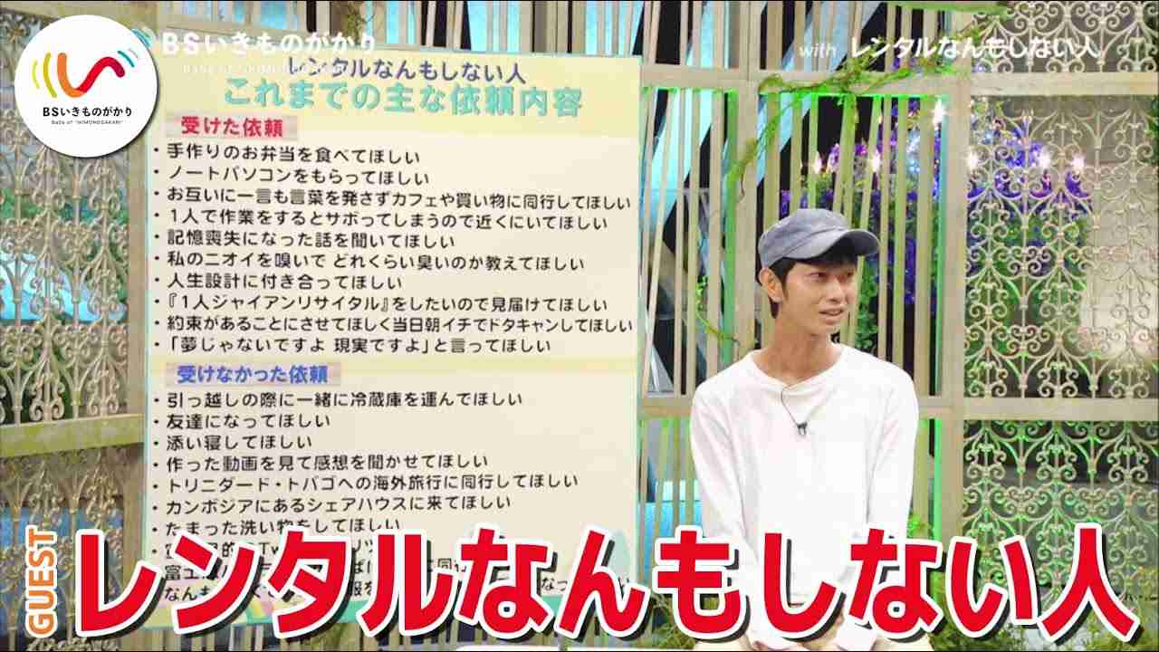 初対面でも母娘　21歳が頼った「レンタルお母さん」の現場