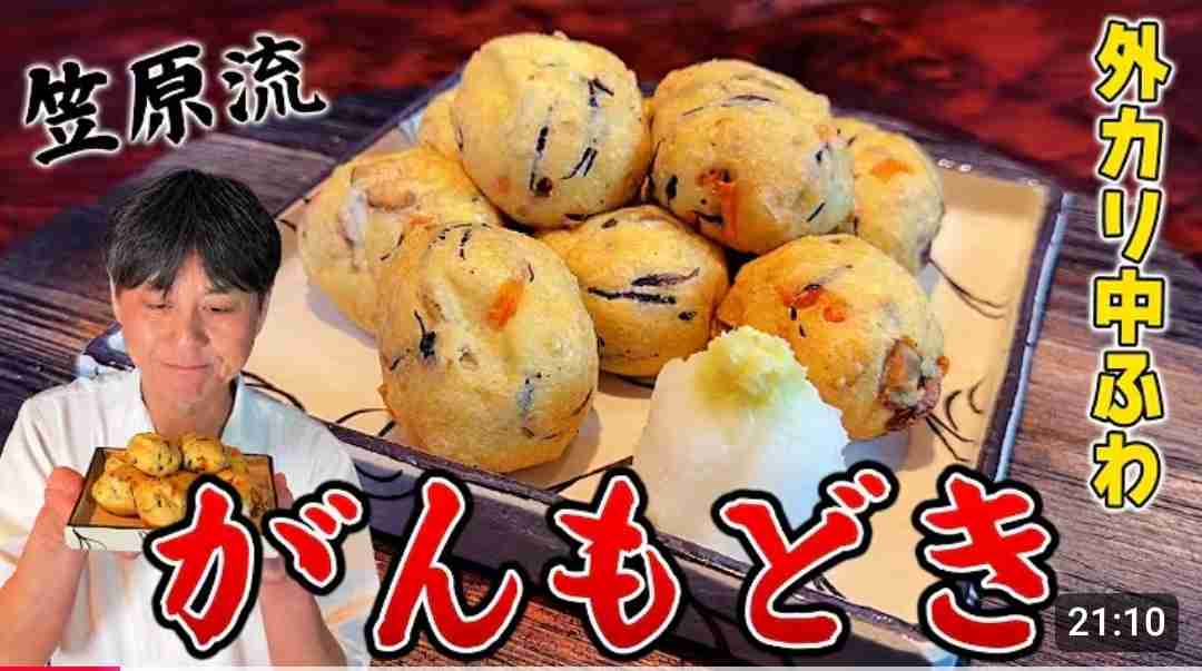 【YouTube】平和なチャンネルが好き