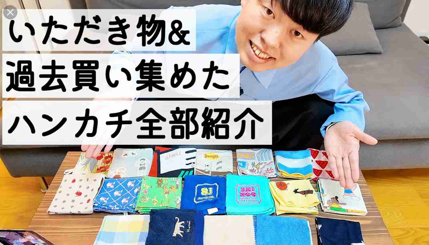 【YouTube】平和なチャンネルが好き