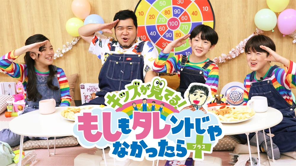 【YouTube】平和なチャンネルが好き