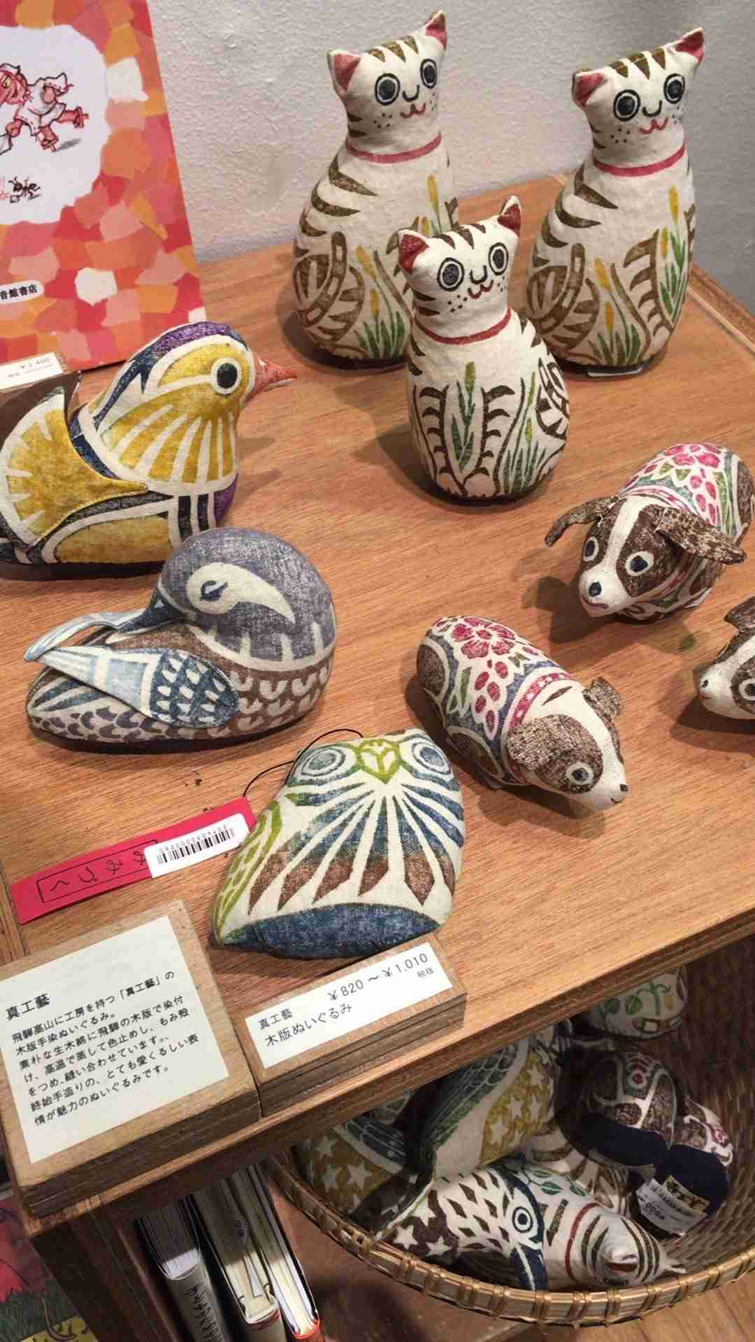 【個人作家】お気に入りの手作り品、工芸品ありますか?【職人】