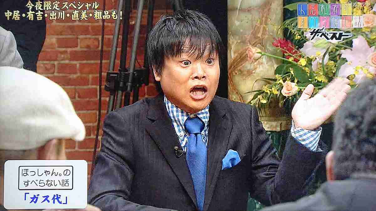 (もし)一生無料になるなら何を選ぶ？