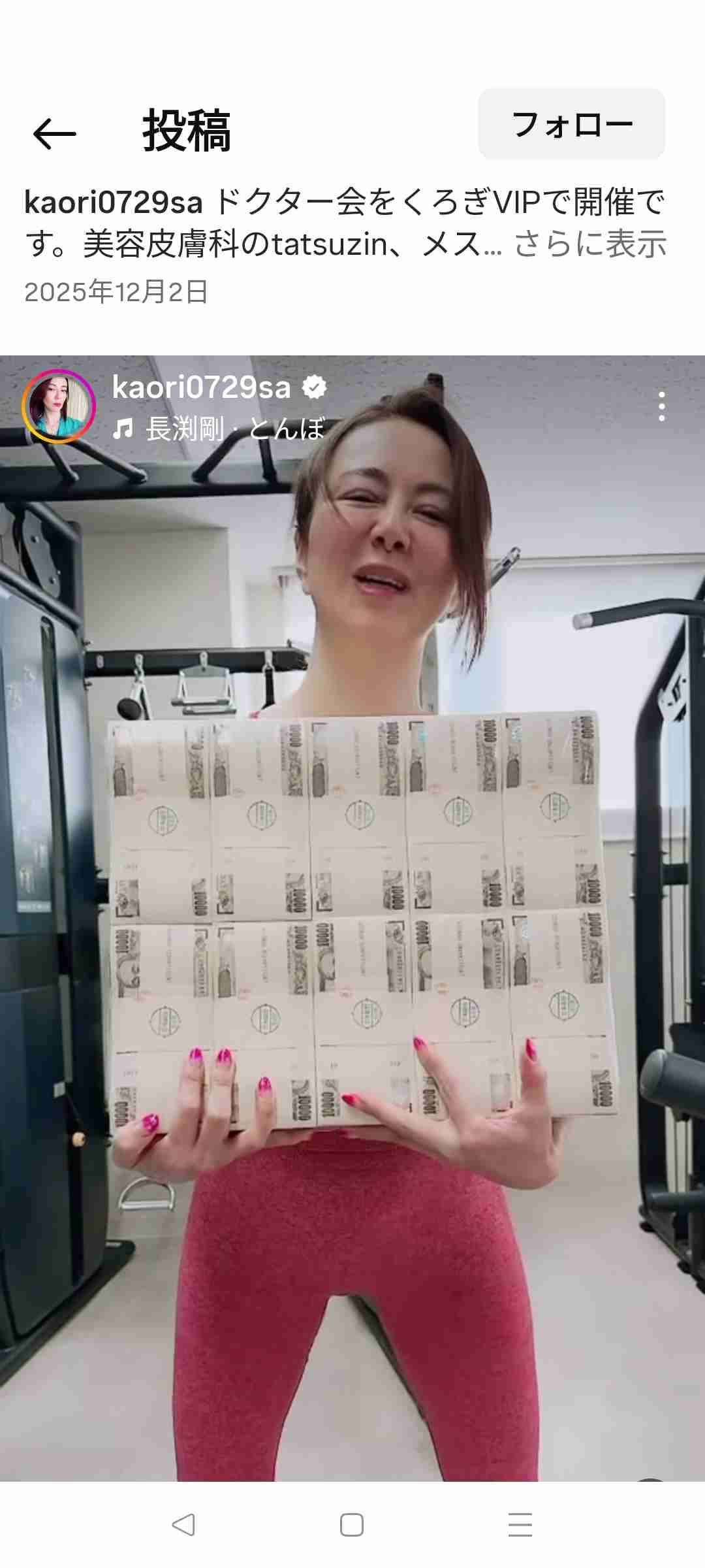 夫はピカソも認めた世界的巨匠！スイスの大豪邸で暮らす日本人妻にスタジオも感嘆「夢のような話」【プラチナファミリー】