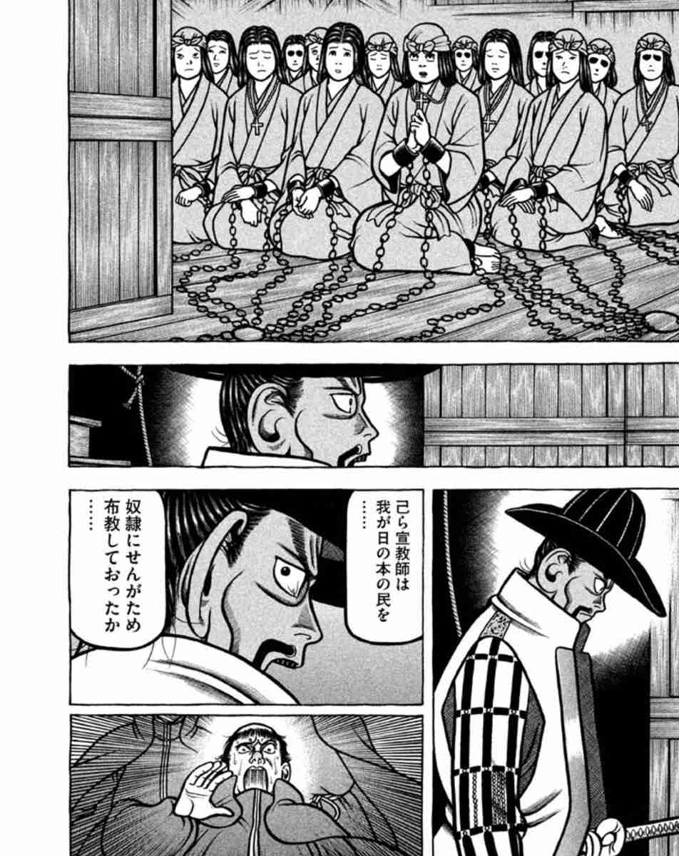 夫はピカソも認めた世界的巨匠！スイスの大豪邸で暮らす日本人妻にスタジオも感嘆「夢のような話」【プラチナファミリー】