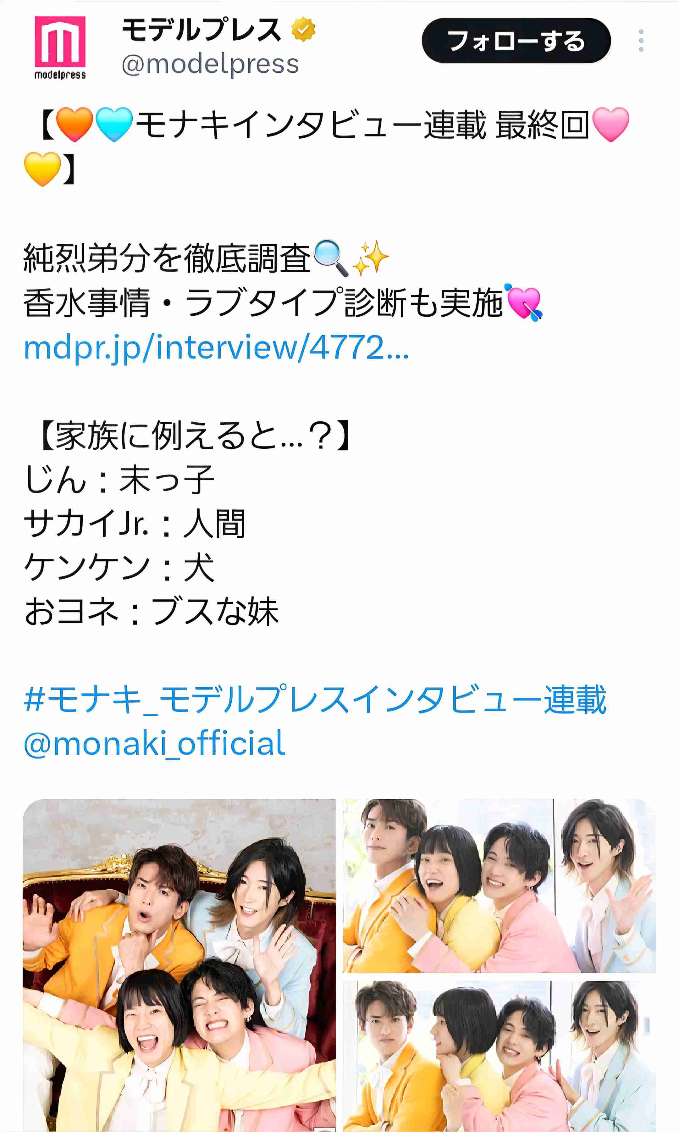 新聞ってまだ購読してますか？