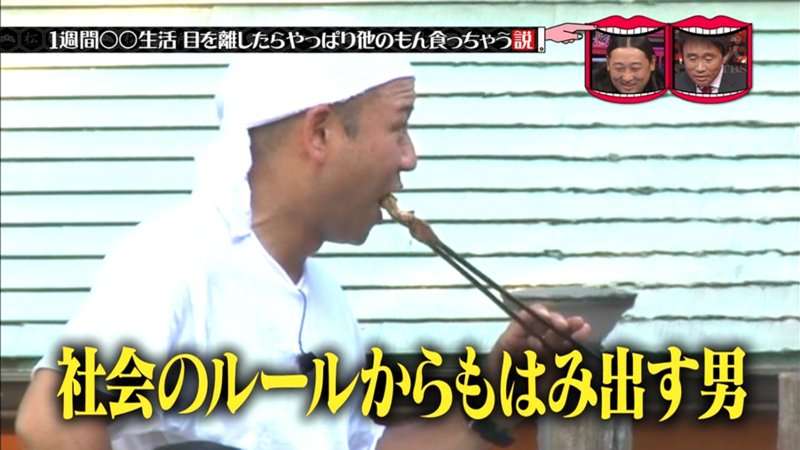 個人的に信用していないもの