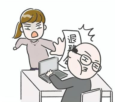 ギリギリで退職報告した方
