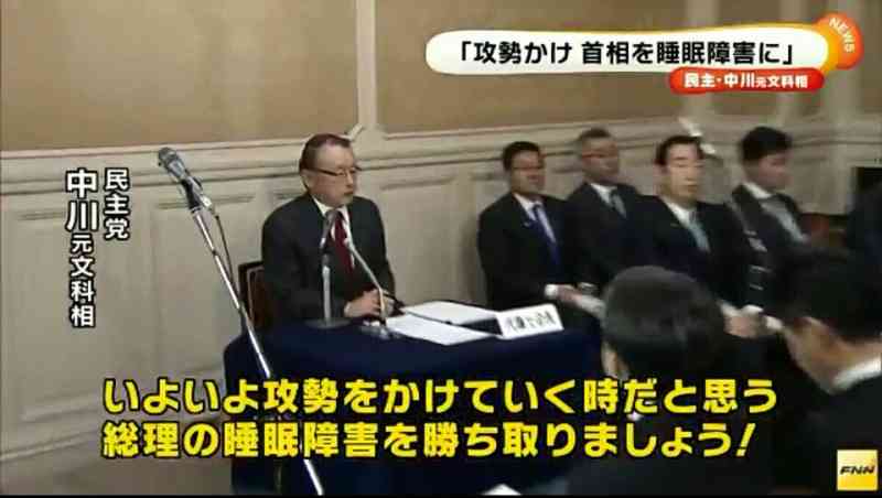 〈旧立憲民主の害獣を沢山駆除する事ができました〉高市早苗「最側近秘書」が陣営スタッフに送った衝撃メッセージ　週刊文春が入手