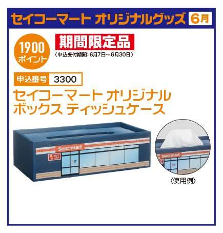北海道民に聞いてみたいこと