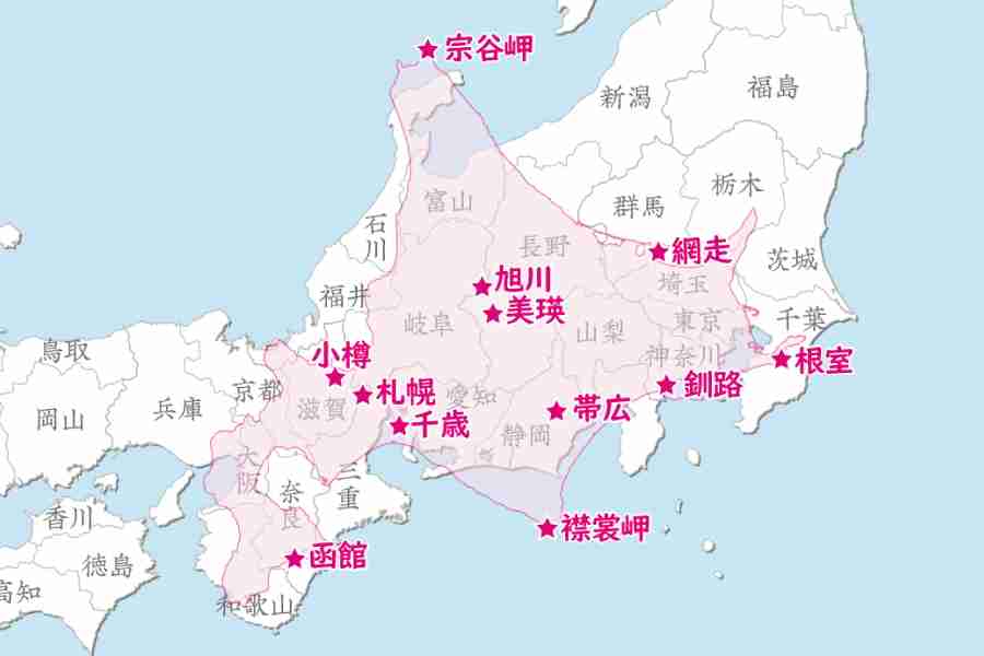 北海道民に聞いてみたいこと