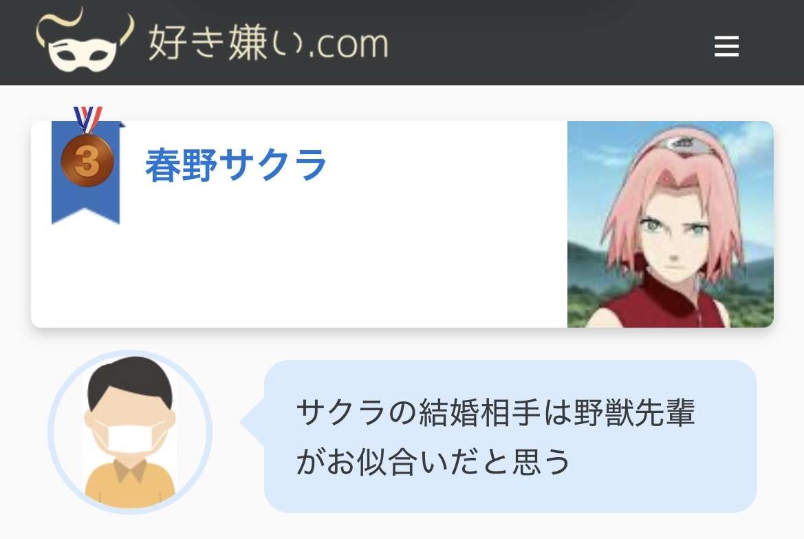 人生で少し困っていることを書くと誰かが助けてくれるかもしれないトピ　part6
