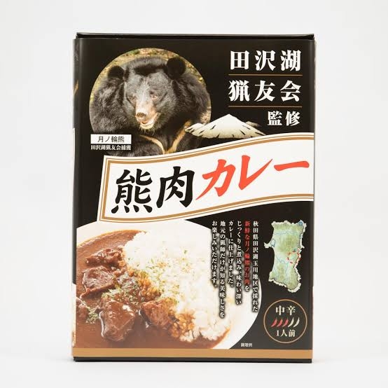 クマ出没件数、25年度は5万件突破―環境省集計 : 人身被害も過去最悪に