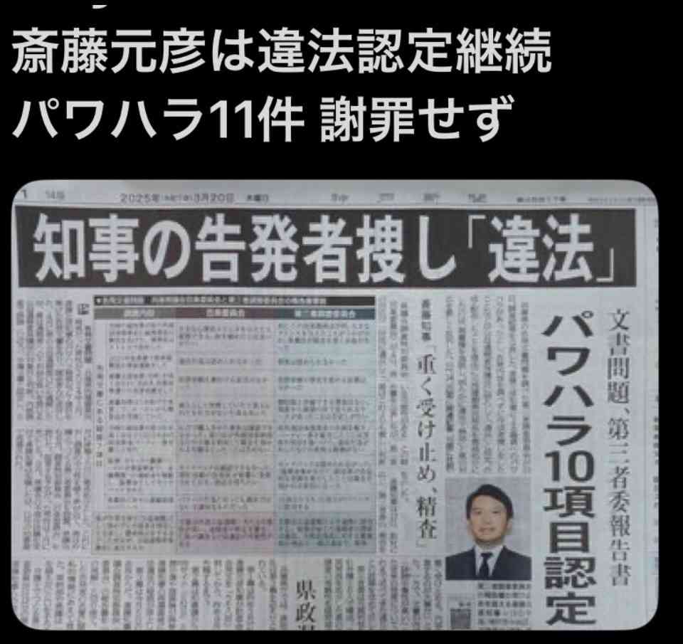 「招かれてないよ」斎藤知事「神戸まつり」パレード参加に反対派が抗議　「何のデモなん」戸惑う一般客も