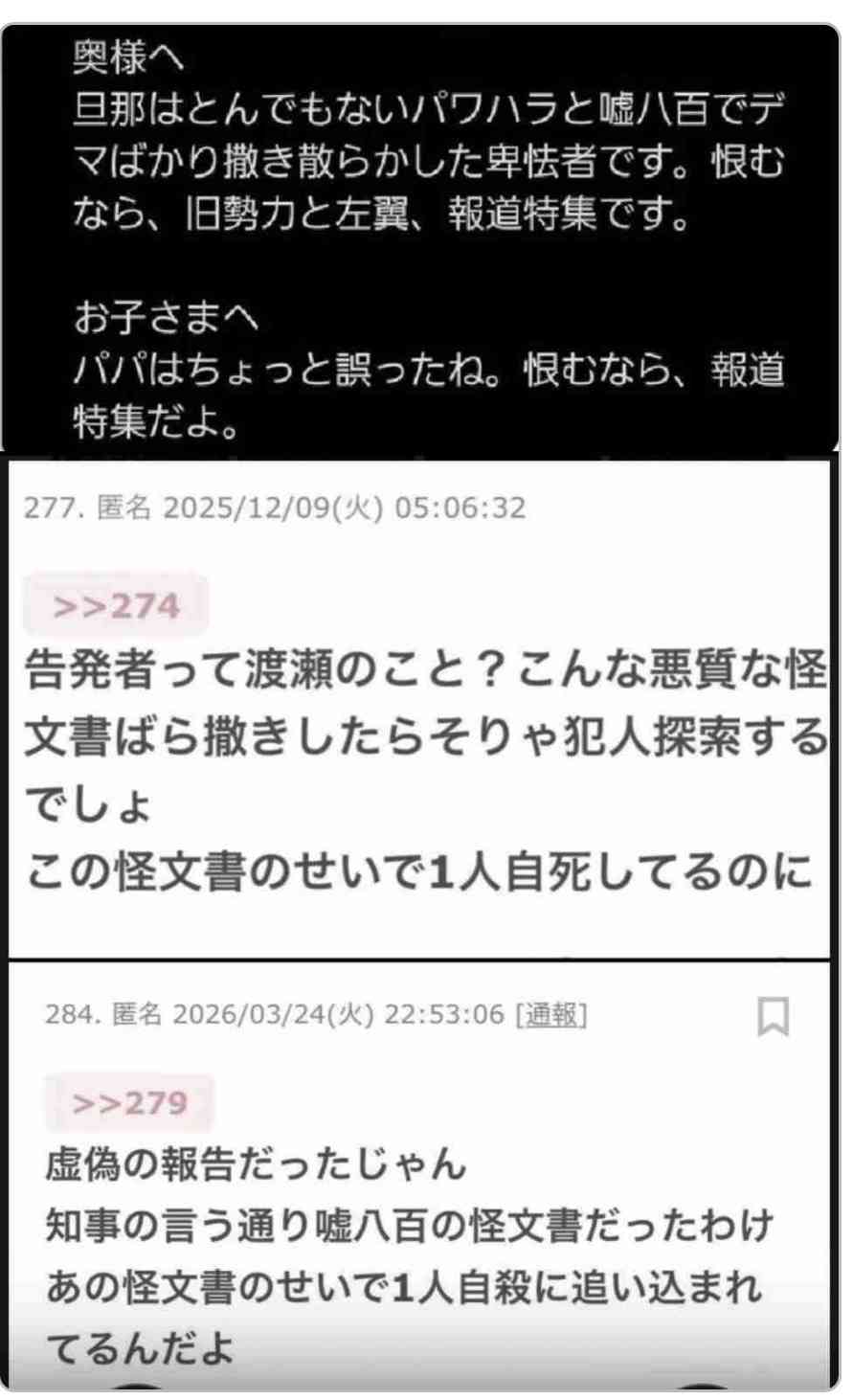 「招かれてないよ」斎藤知事「神戸まつり」パレード参加に反対派が抗議　「何のデモなん」戸惑う一般客も