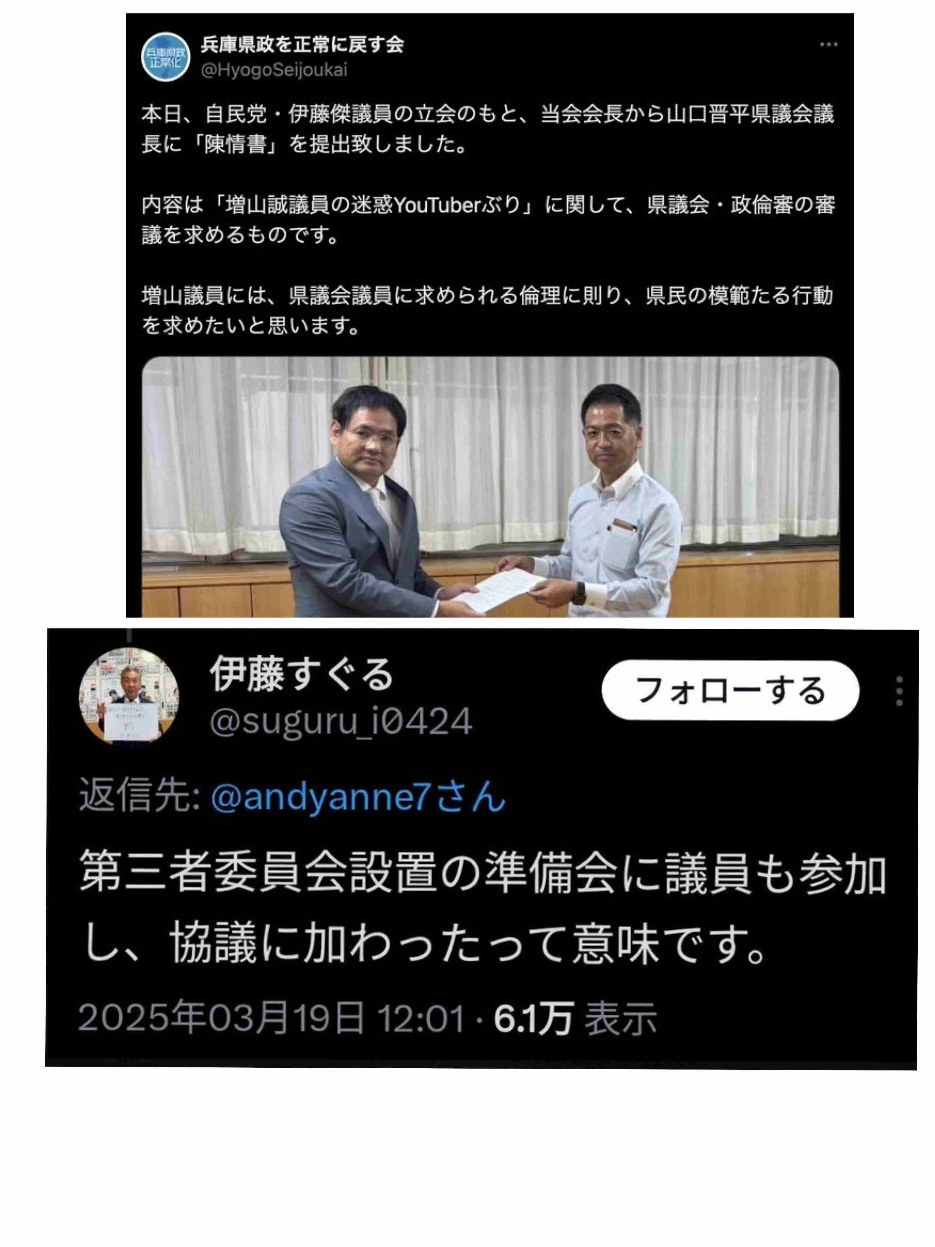 「招かれてないよ」斎藤知事「神戸まつり」パレード参加に反対派が抗議　「何のデモなん」戸惑う一般客も