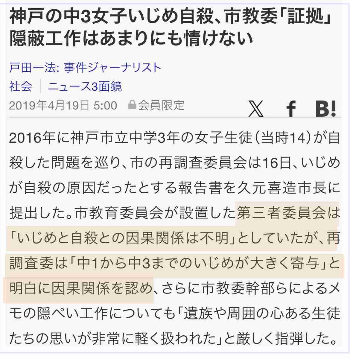「招かれてないよ」斎藤知事「神戸まつり」パレード参加に反対派が抗議　「何のデモなん」戸惑う一般客も