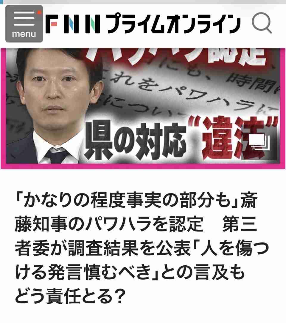 「招かれてないよ」斎藤知事「神戸まつり」パレード参加に反対派が抗議　「何のデモなん」戸惑う一般客も
