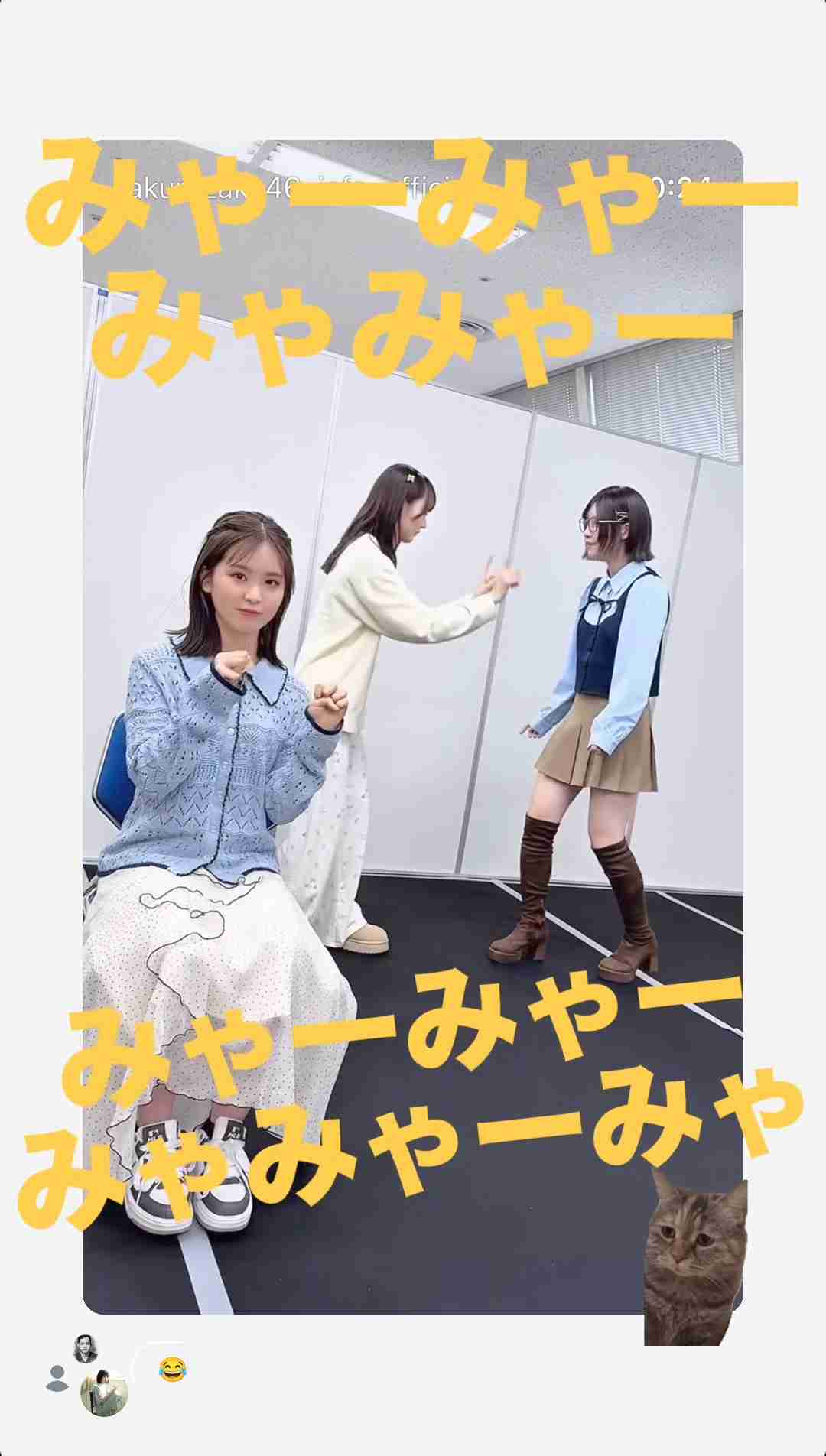 櫻坂46を語りたい Part 30